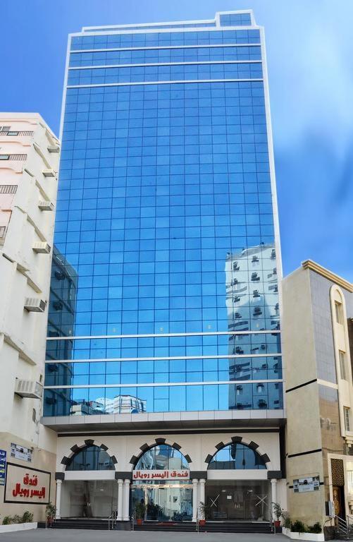 اليسر رويال فندق مكة