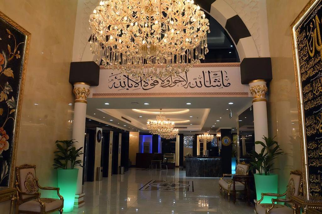 فندق اليسر رويال